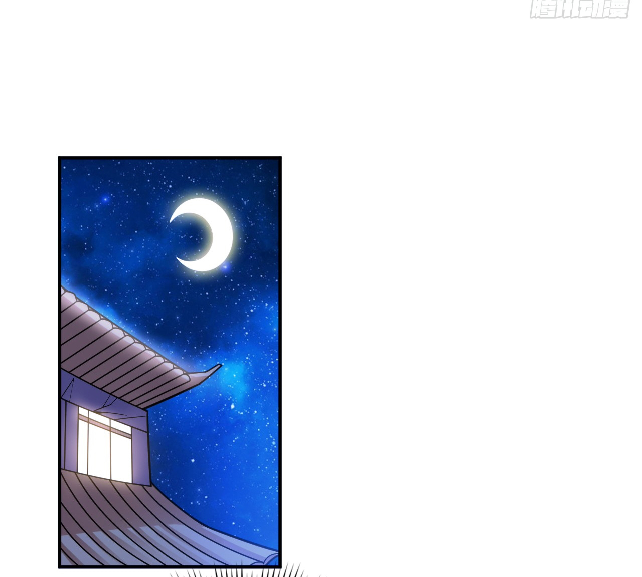 ข้าอยู่อย่างสันโดษมากว่า 100,000 ปี (ทันจีน) ตอนที่ 76 หน้า 16