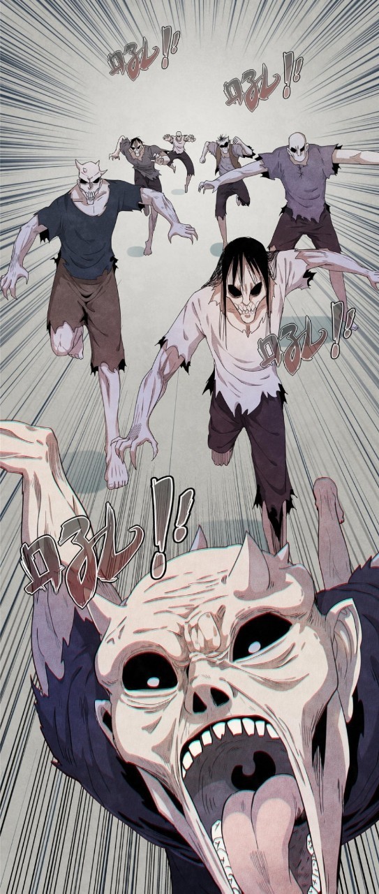 เข้ามาในเกมก็กลายเป็นเทพซะงั้น ตอนที่ 1 หน้า 79