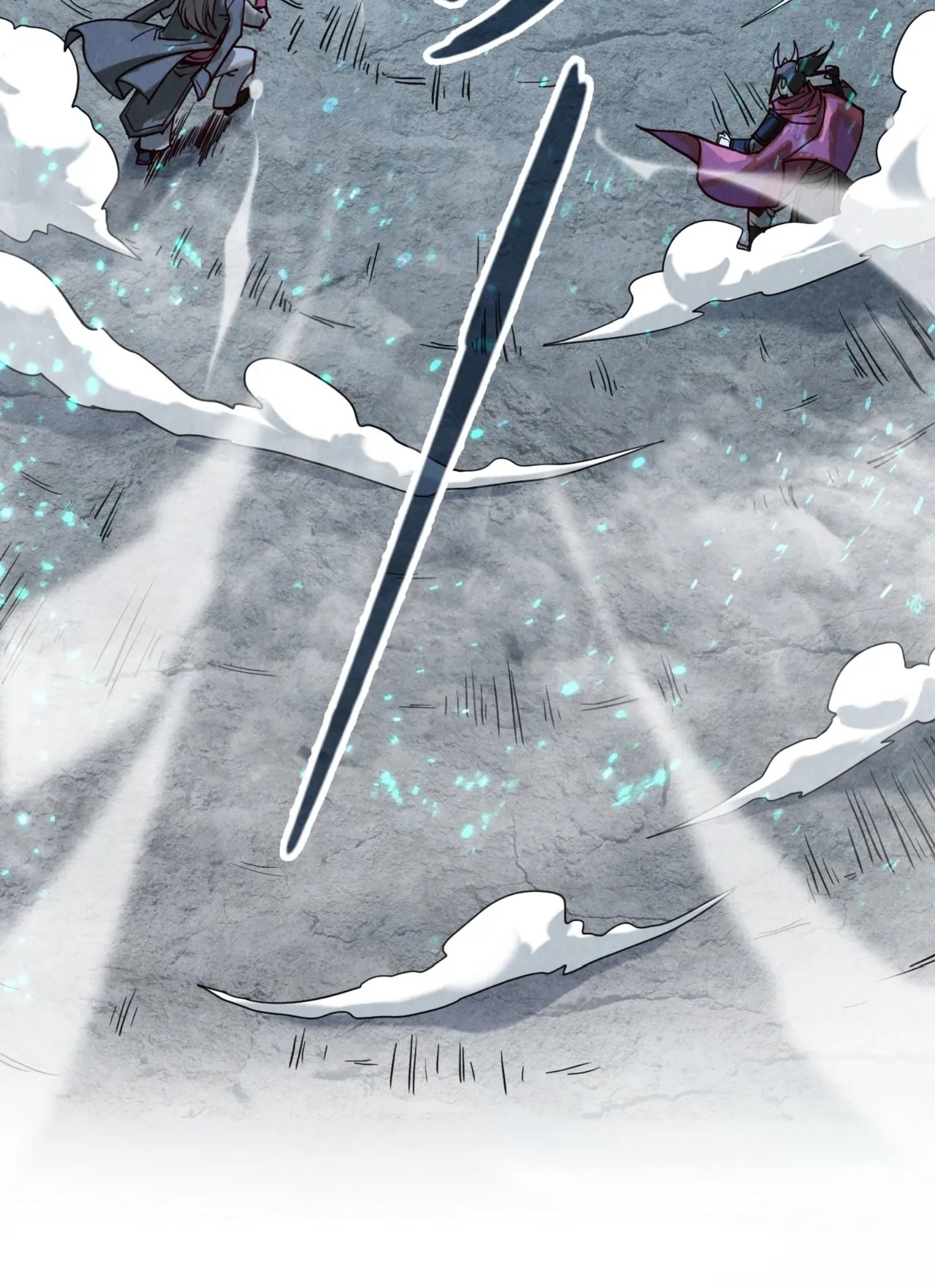 มหาเทพนิรันดร์กาล ตอนที่ 63 หน้า 11