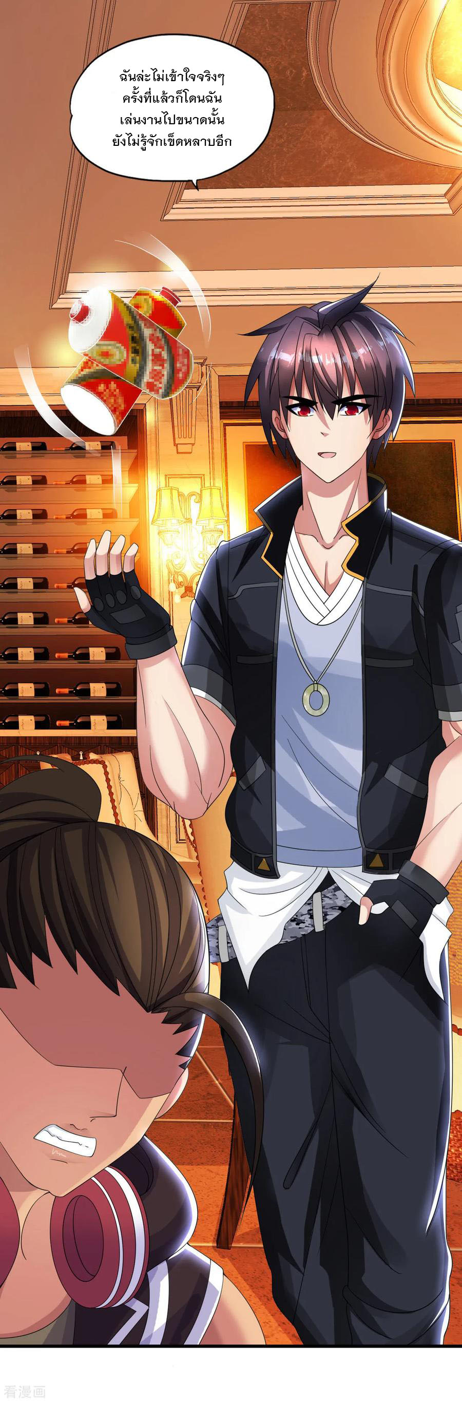 ทหารแพทย์สุดแกร่งผันตัวมาเป็นบอดี้การ์ด ตอนที่ 9 หน้า 31