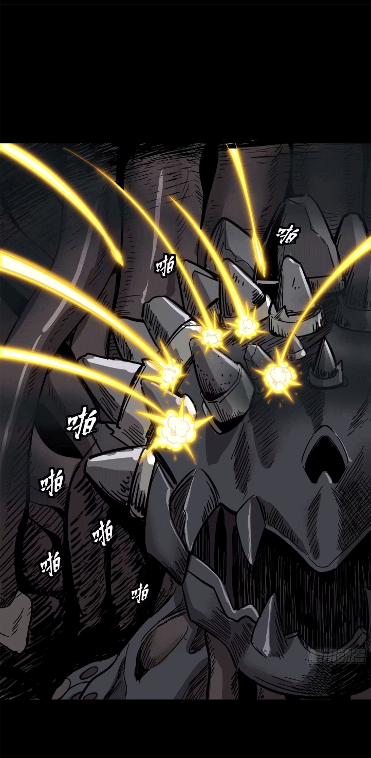 Legend of Star Genera ชนจีน ตอนที่ 149 หน้า 80