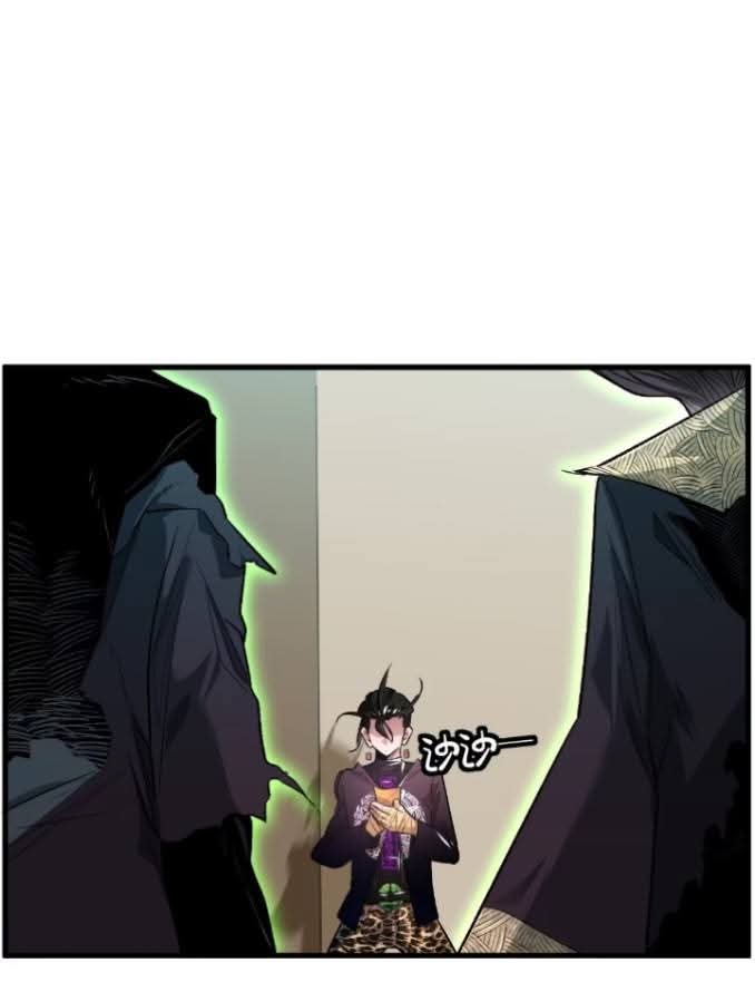 ข้าก็แค่อยากกลับไปใช้ชีวิตในวัยเด็ก ตอนที่ 2 หน้า 35