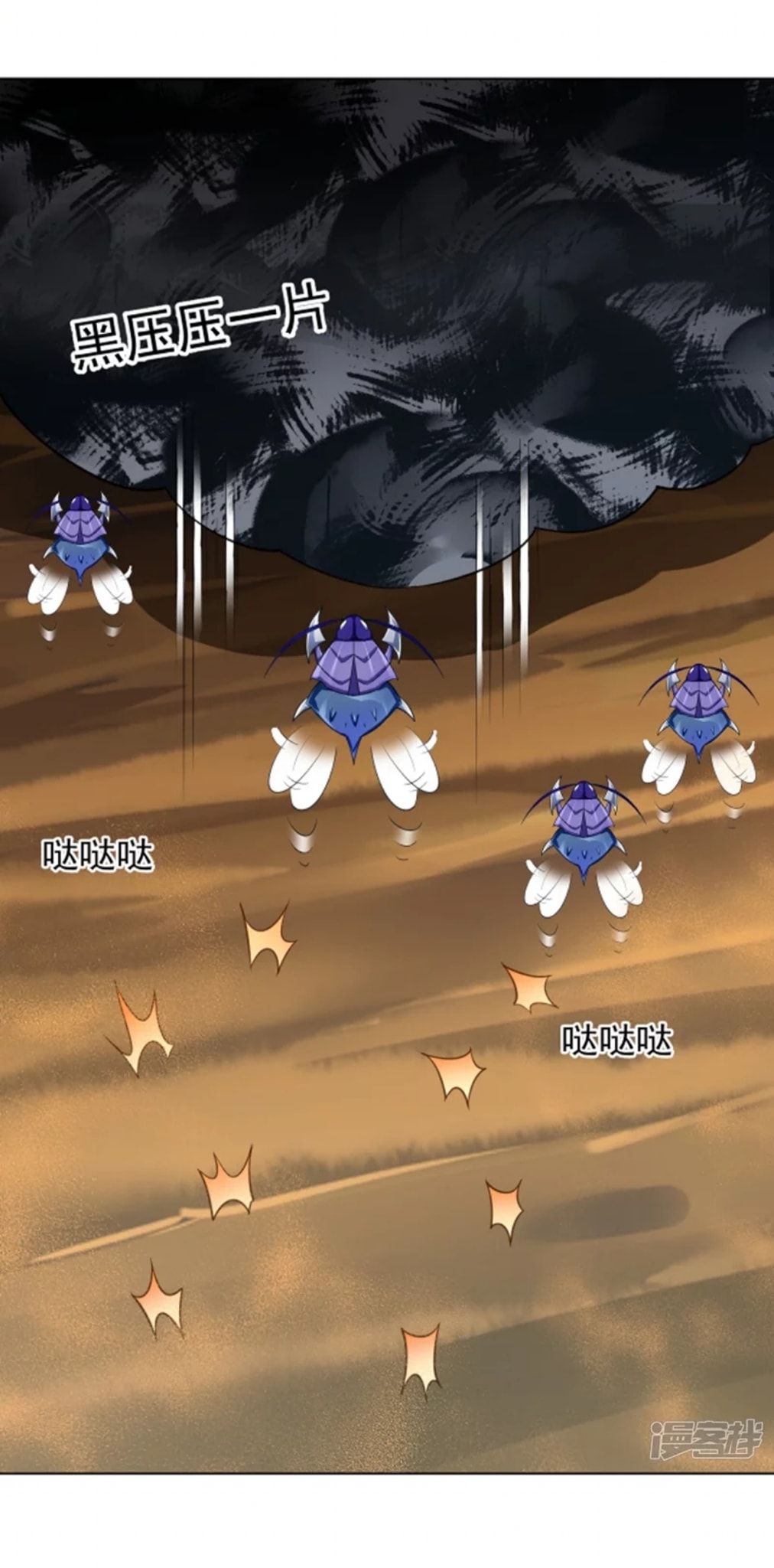 ข้ารับใช้ชั้นหนึ่ง ตอนที่ 281 หน้า 15