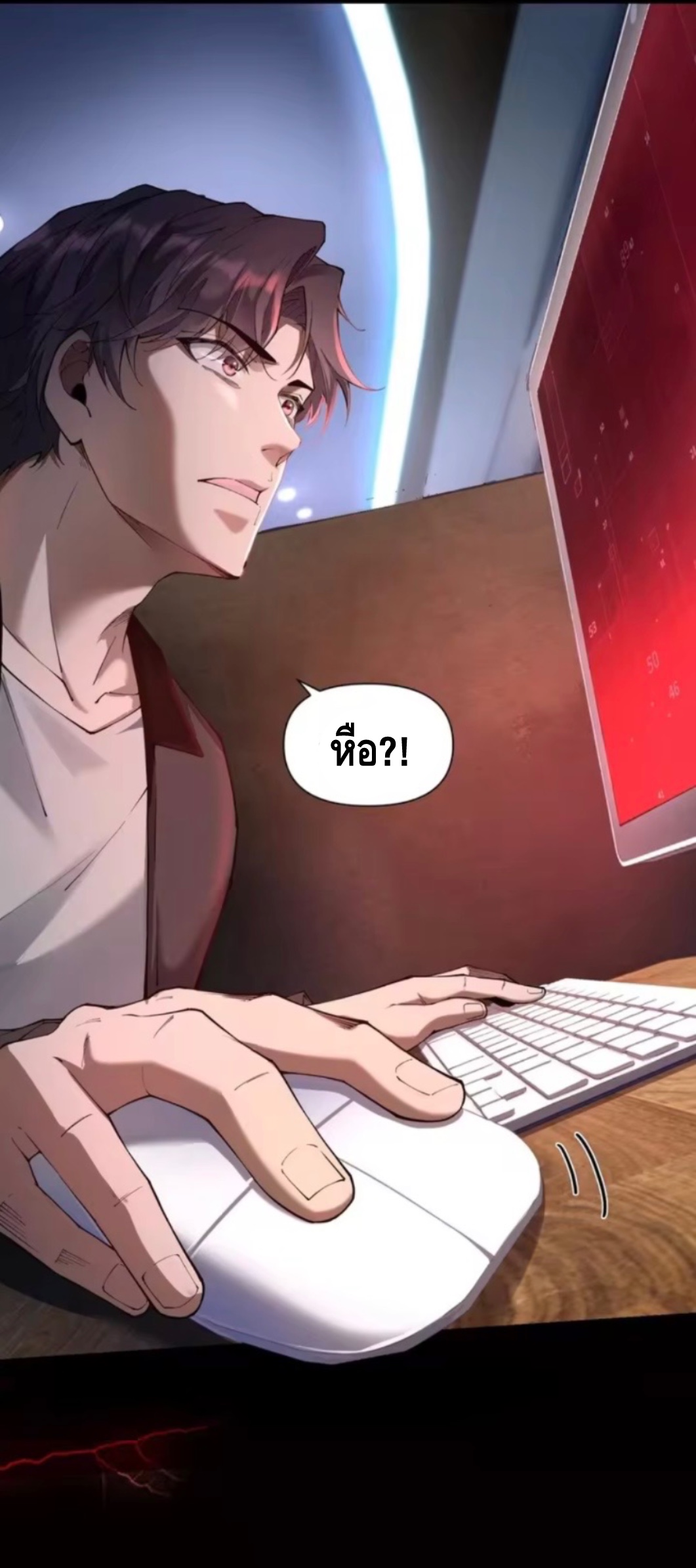 ลูกเขยบ้านนี้คือสุดยอดนักฆ่า ตอนที่ 2 หน้า 51