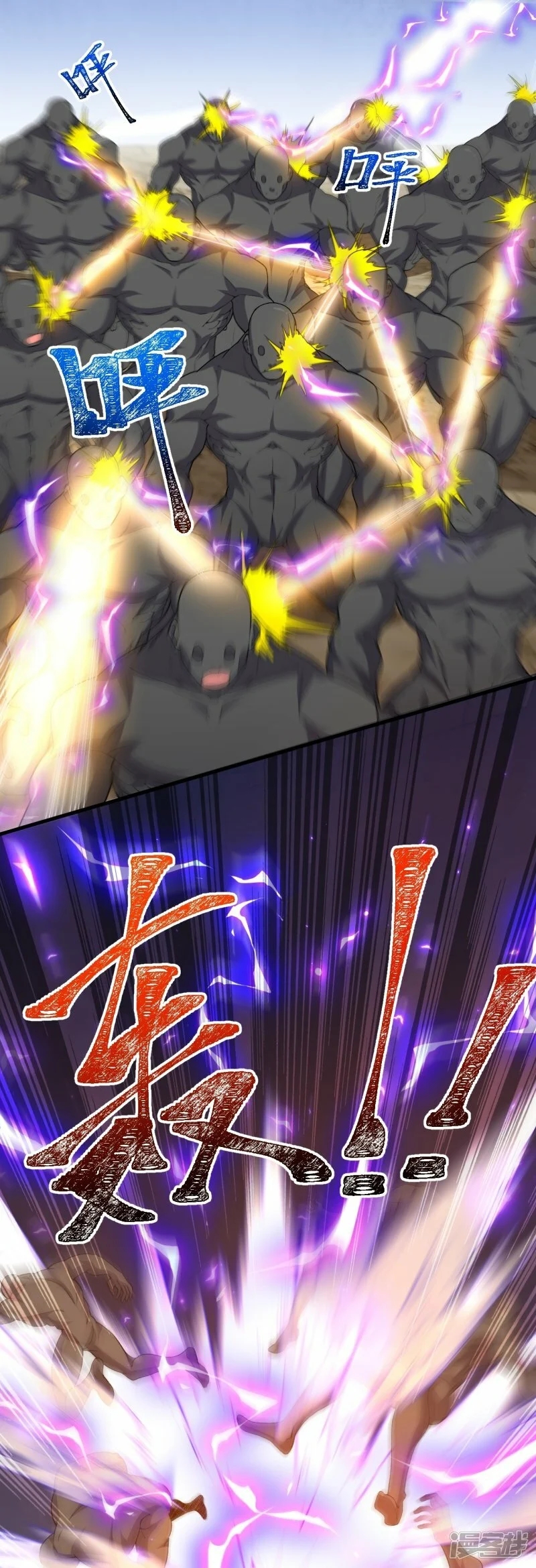 บรรพบุรุษผู้ขัดเกลากายา (ทันจีน) ตอนที่ 155 หน้า 25