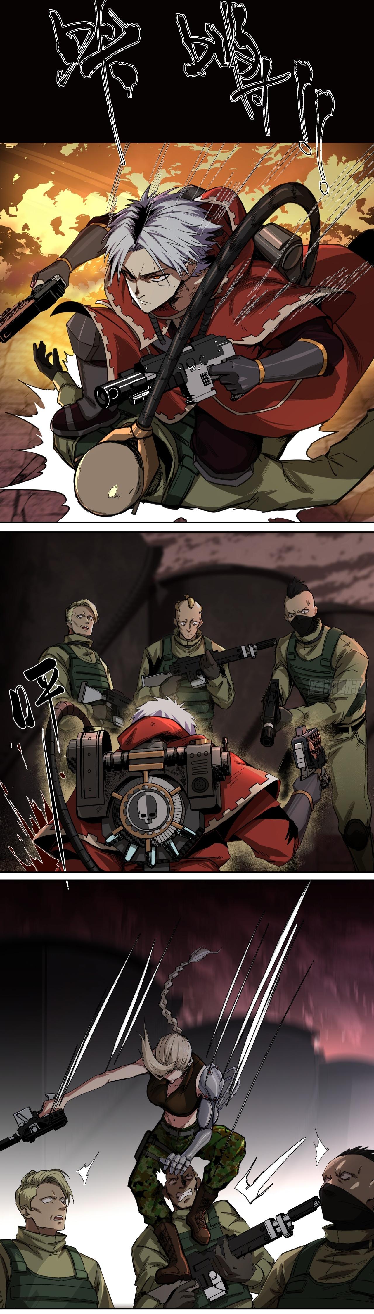 สงครามเทอร์ร่า ตอนที่ 17 หน้า 4