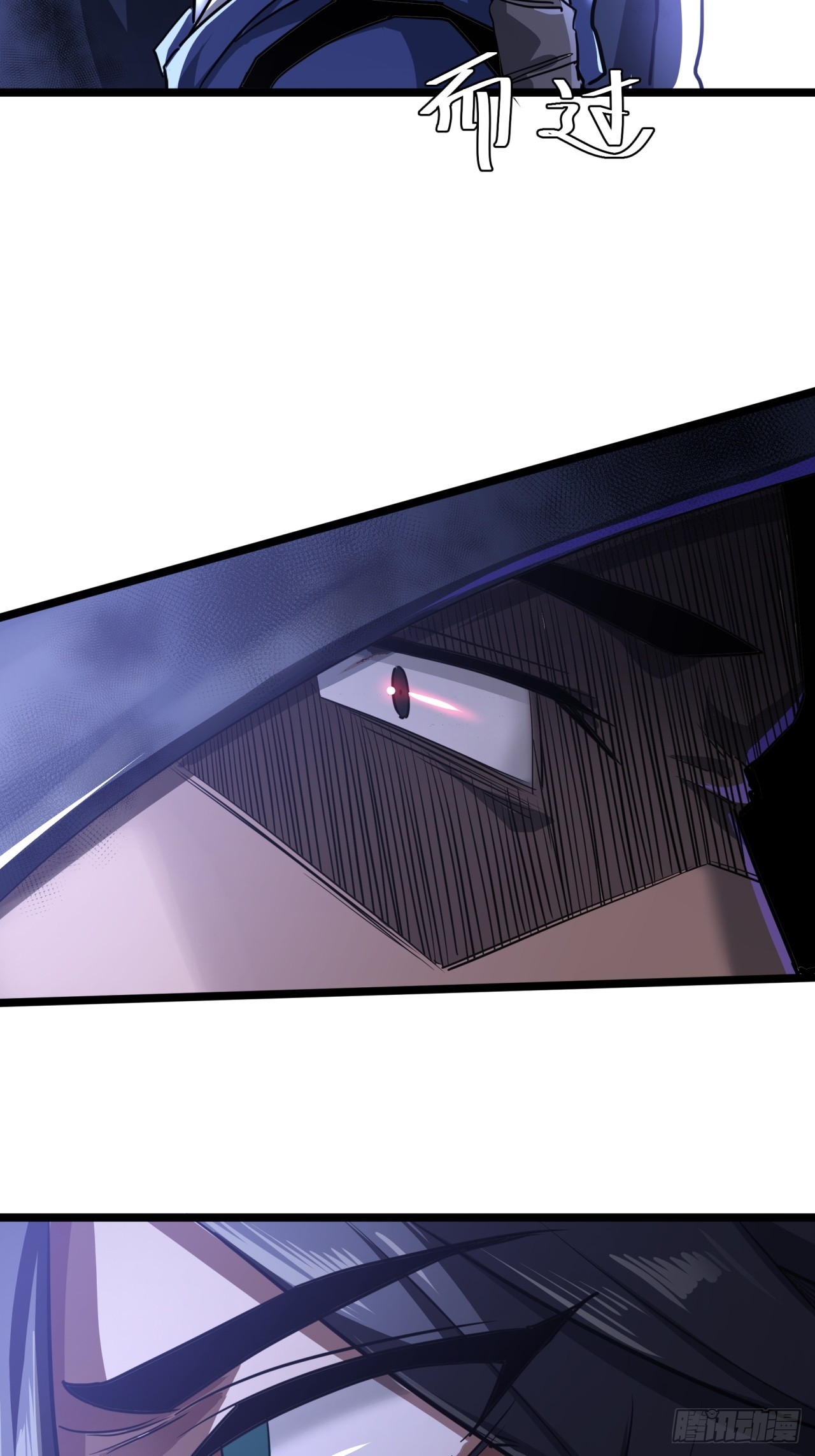 ผมโหดที่สุดในเกมนี้นะครับ ตอนที่ 16 หน้า 37