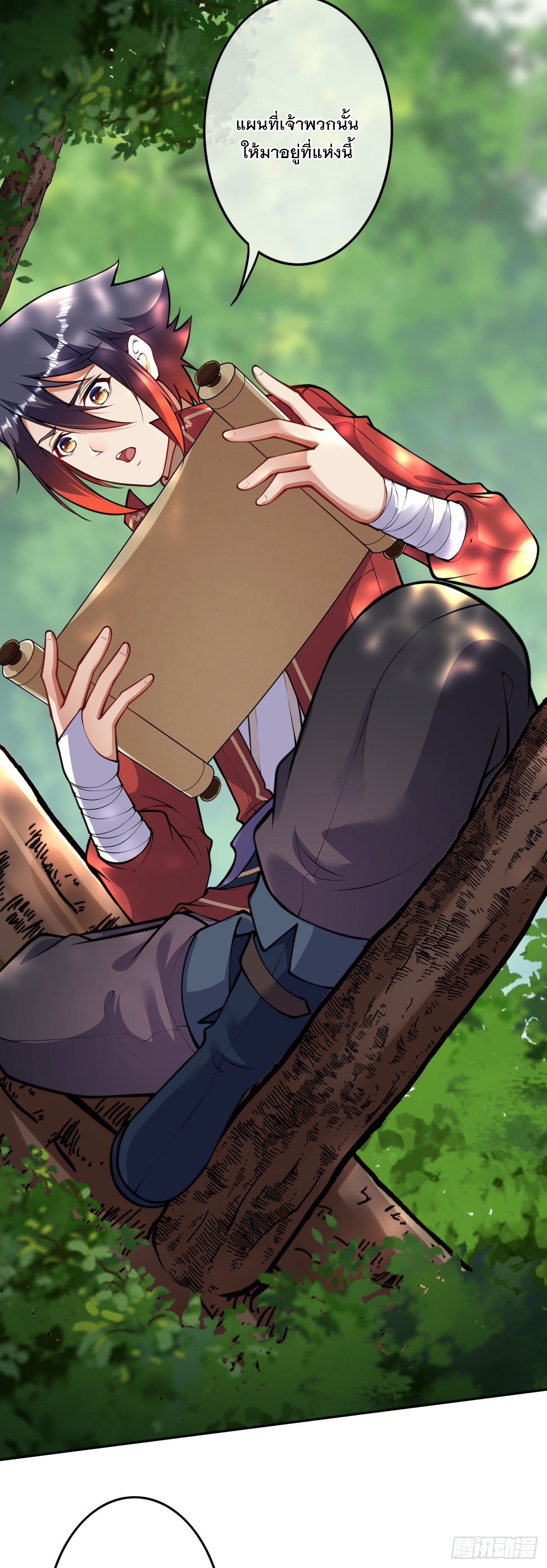 อาณาจักรดาบอมตะ ตอนที่ 100 หน้า 8