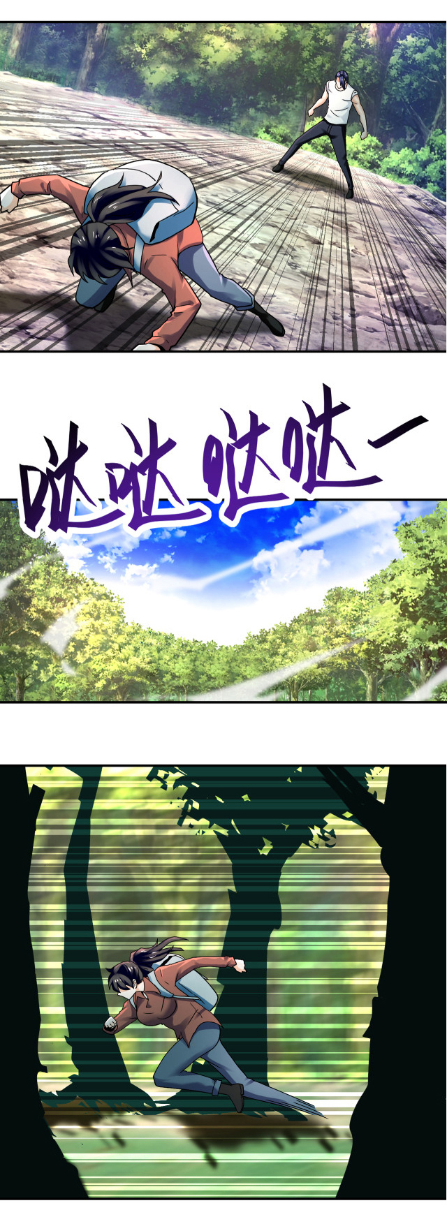 Apocalyptic Super System ตอนที่ 386 หน้า 8