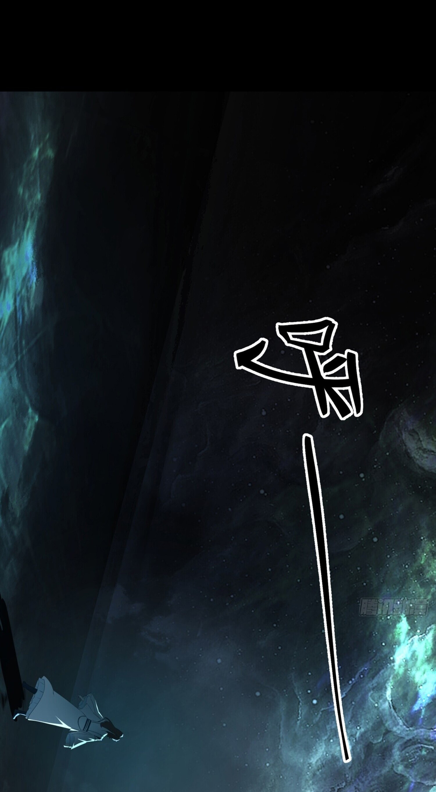 คัมภีร์อิทธิฤทธิ์จักรพรรดิ์สวรรค์ ตอนที่ 1 หน้า 41