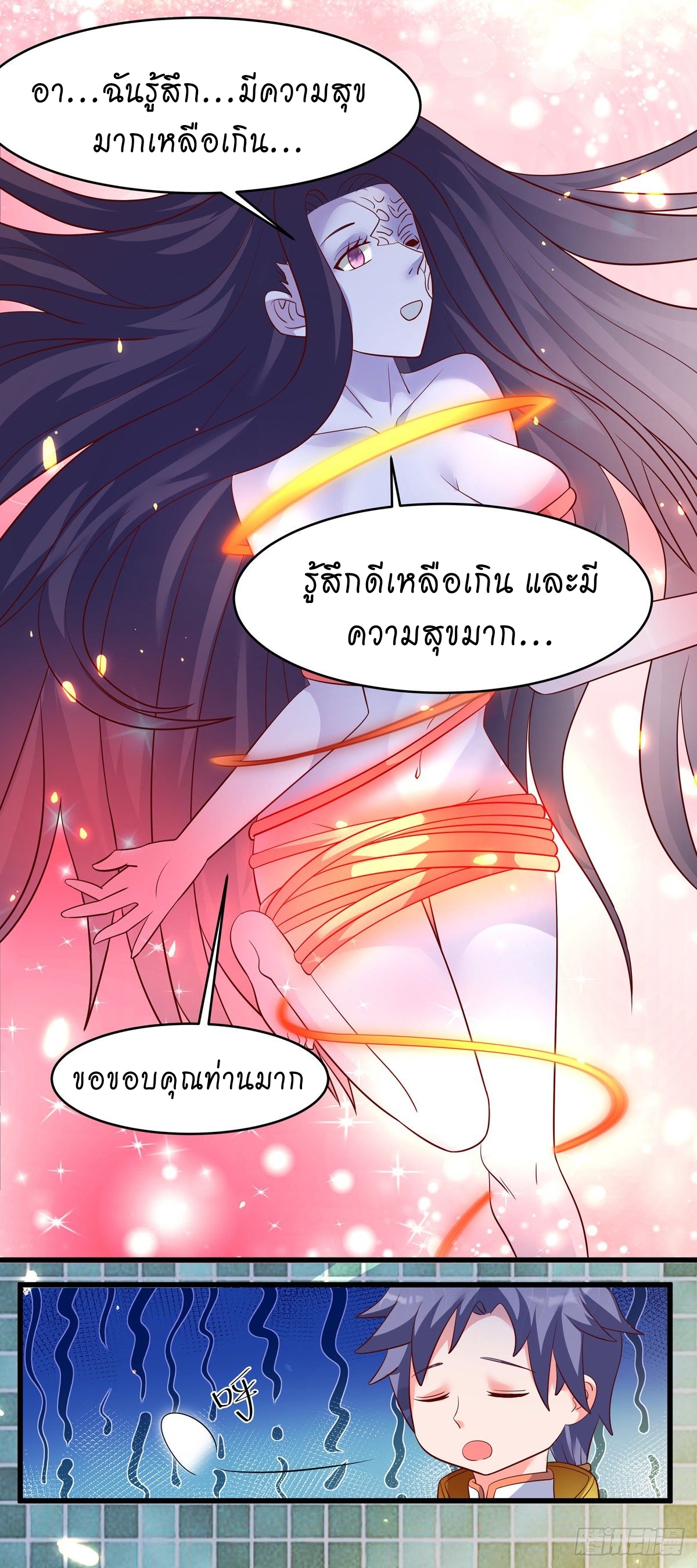 super genius doctor ตอนที่ 34 หน้า 9