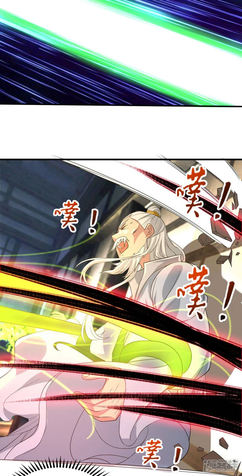 Reversal of god king จอมราชันย์ผงาดโลกันต์ ตอนที่ 19 หน้า 19