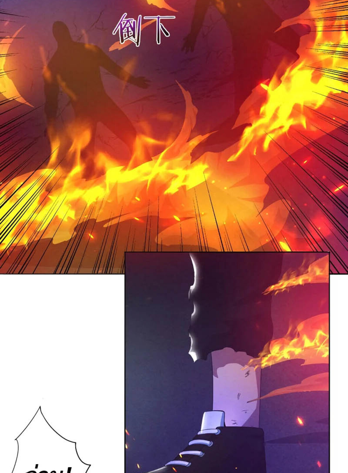 The Frenzy Of Evolution ตอนที่ 36 หน้า 28