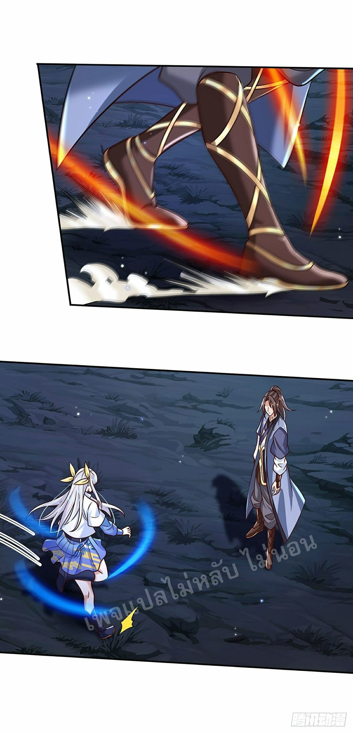 ราชันย์เทพยุทธ์มังกรผงาดฟ้า ตอนที่ 102 หน้า 24