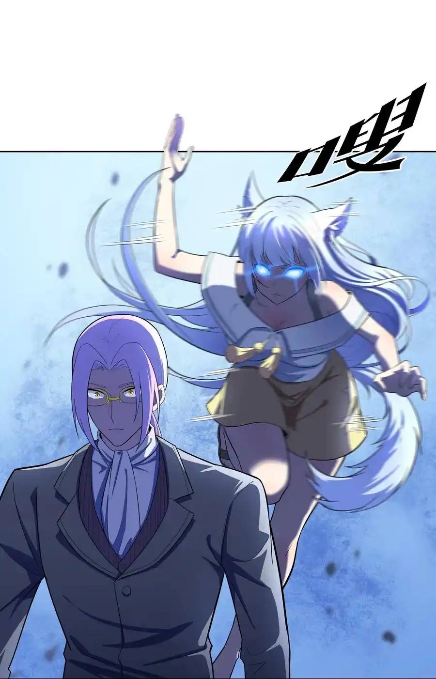 There Will Always Be Someone To Disturb My AFK Life ตอนที่ 21 หน้า 39