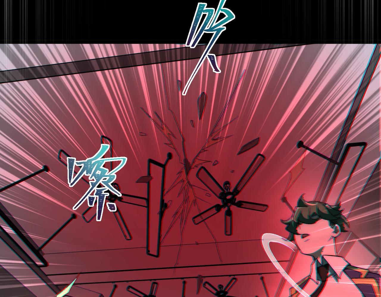 I created an Urban Legend ตอนที่ 52 หน้า 105