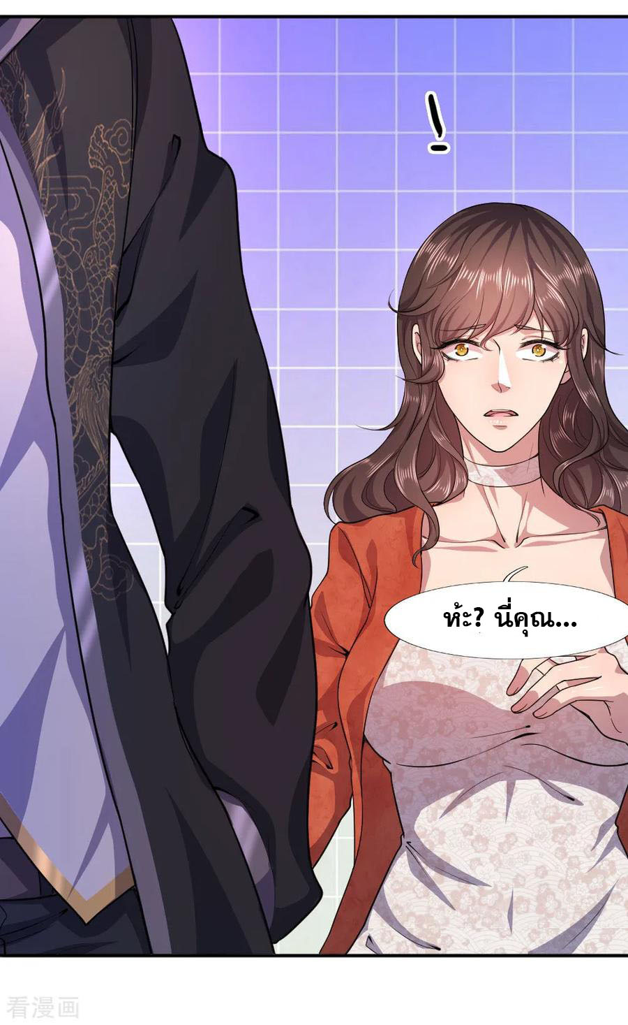 มหาเทพเซียนหมอ ตอนที่ 76 หน้า 24