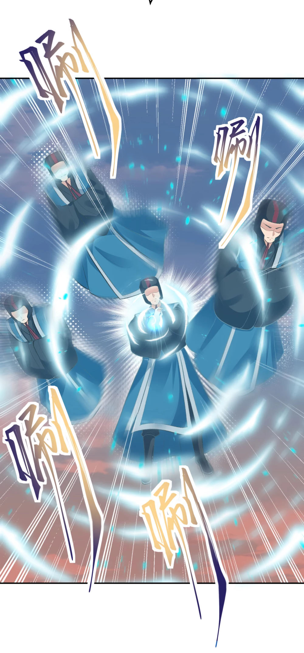 Against the Gods - อสูรพลิกฟ้า ตอนที่ 313 หน้า 39