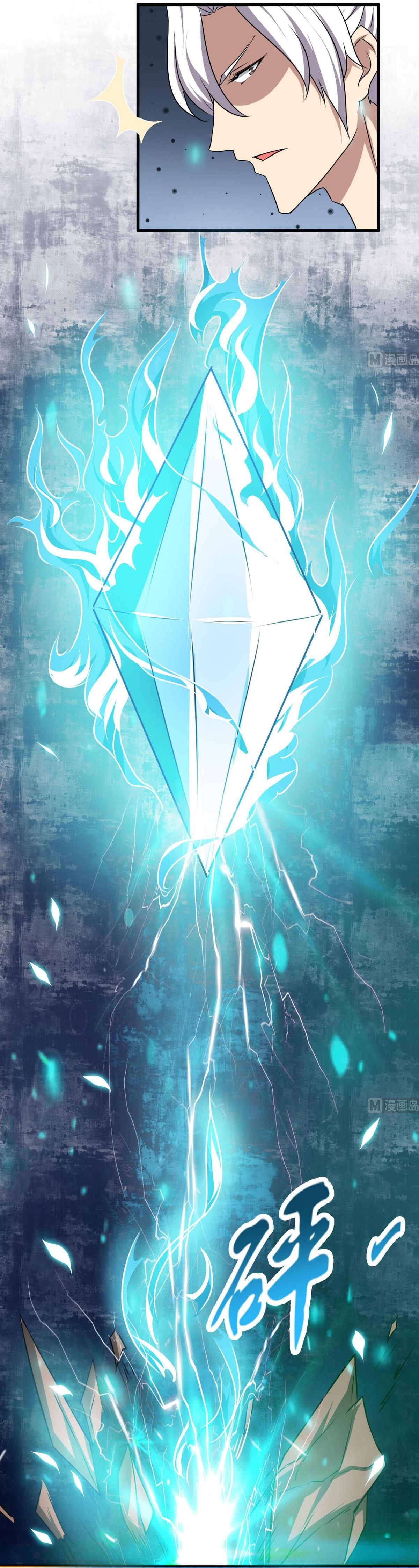 มหาจอมปราชญ์ ปราณเทวะ ตอนที่ 79 หน้า 10