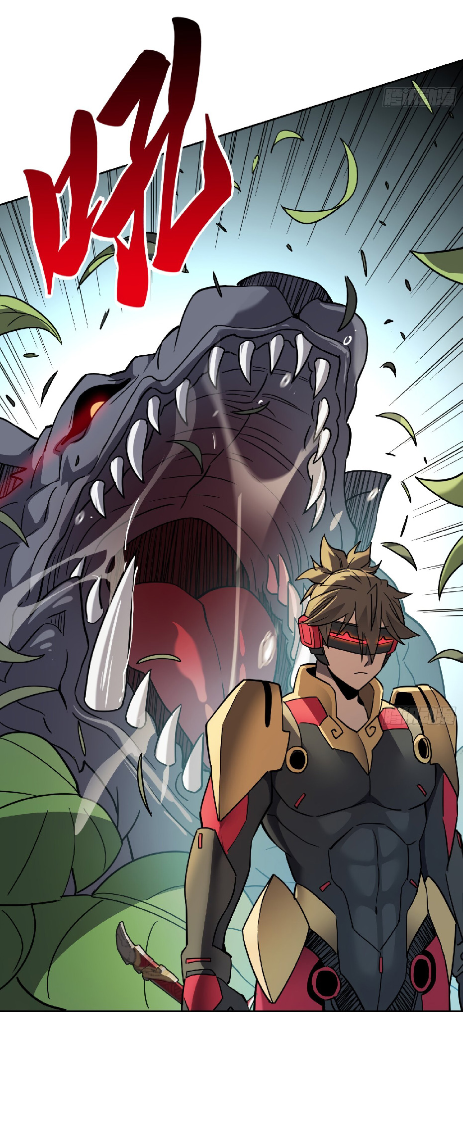 The People On Earth Are Too Ferocious ตอนที่ 137 หน้า 28