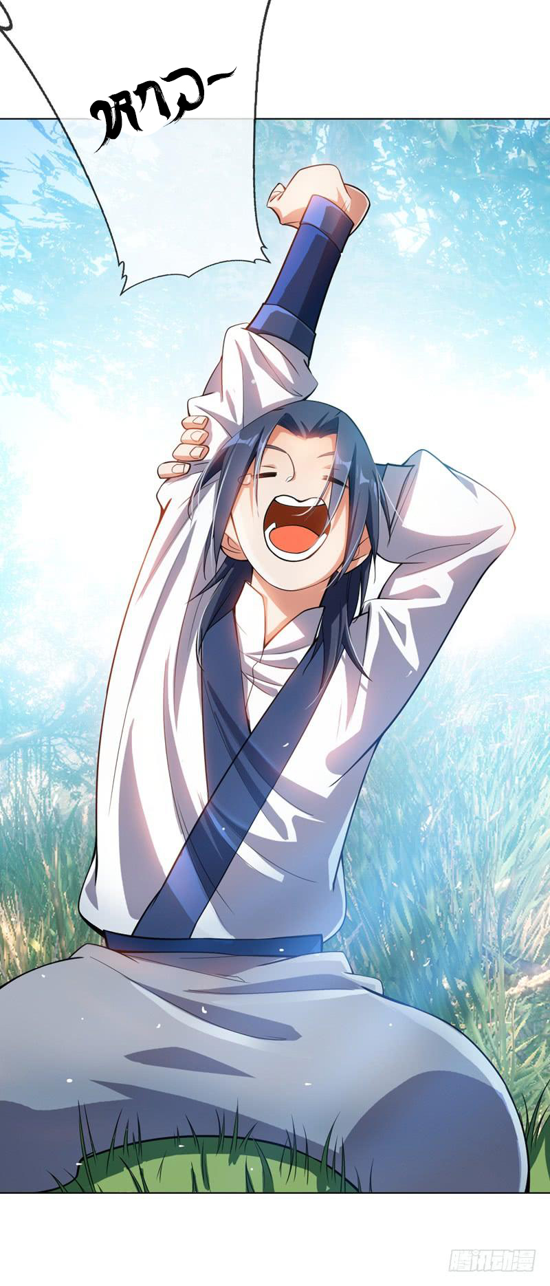 Wu ni ตอนที่ 17 หน้า 32