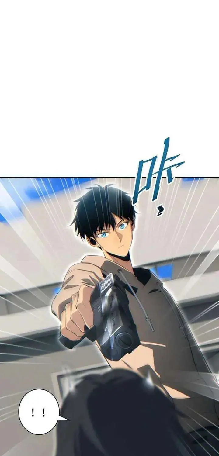เกิดใหม่วันสิ้นโลก  (Rebirth In The End Times: I Reached The Top By Opening Boxes) ตอนที่ 37 หน้า 54