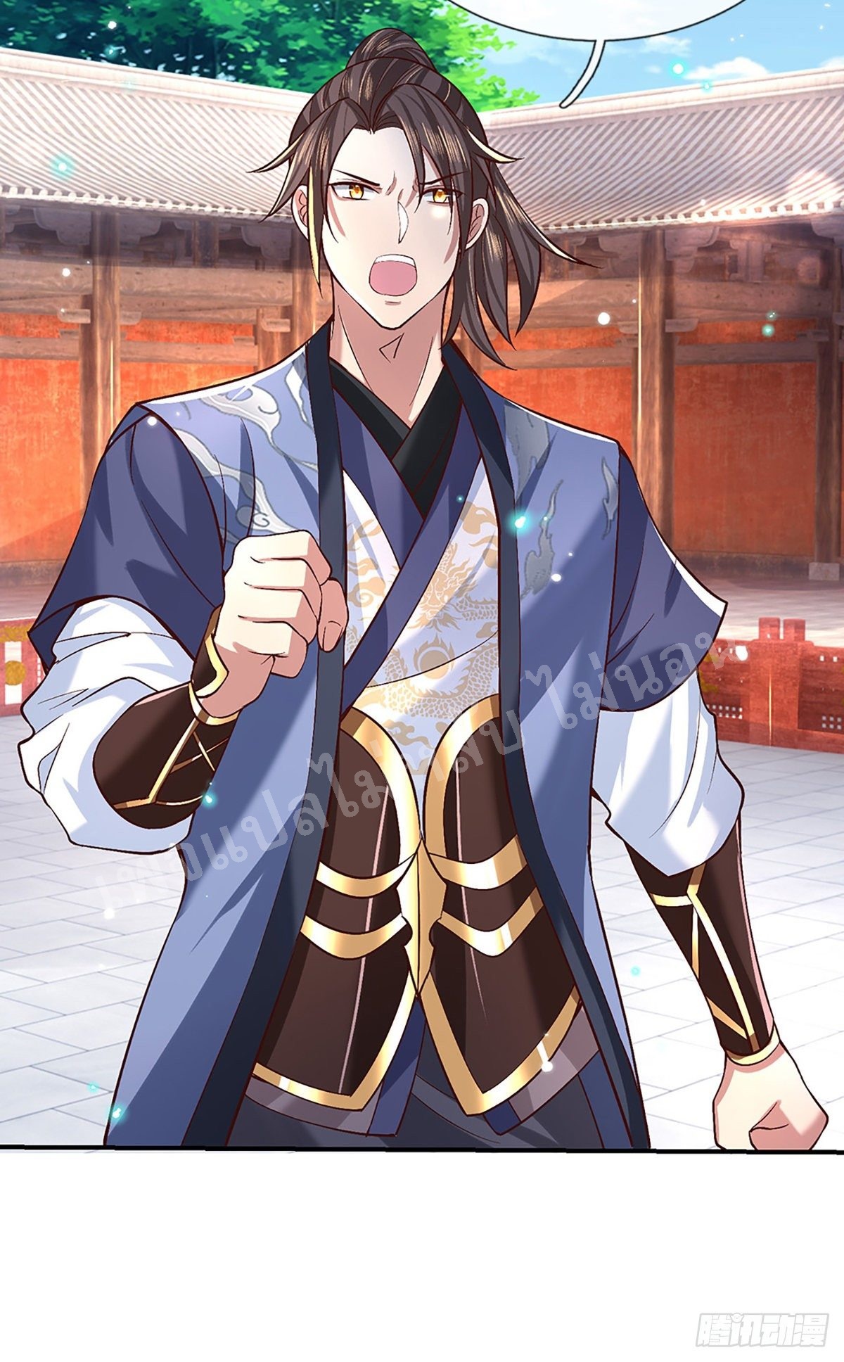 ราชันย์เทพยุทธ์มังกรผงาดฟ้า ตอนที่ 55 หน้า 30