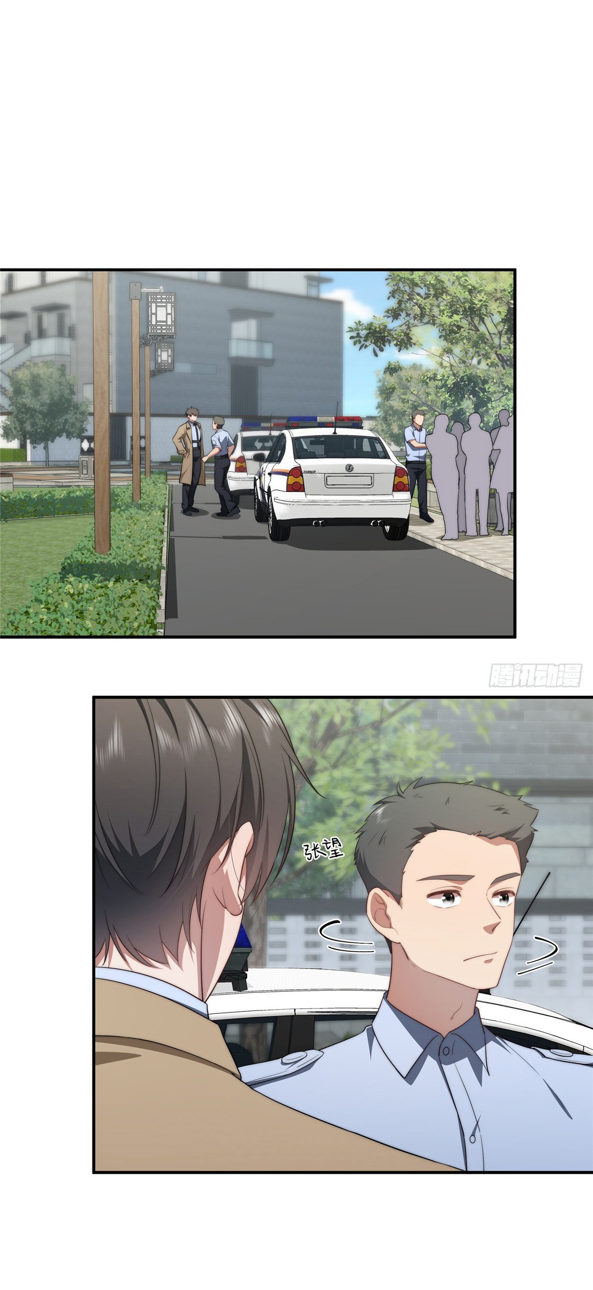 จะทำยังไงดีถ้านางเอกหนีออกมาจากนิยายของฉัน ตอนที่ 30 หน้า 15