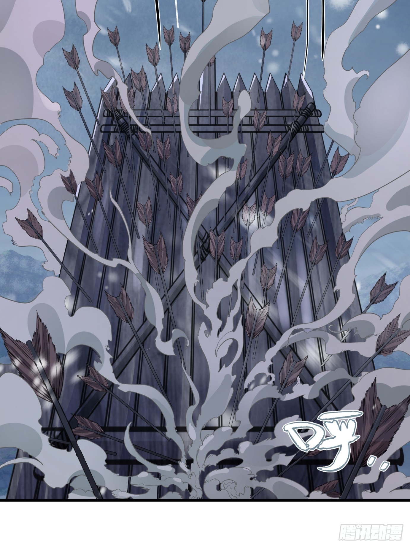 หนึ่งคนสยบยุทธภพ - Jianghu Domination ตอนที่ 4 หน้า 53