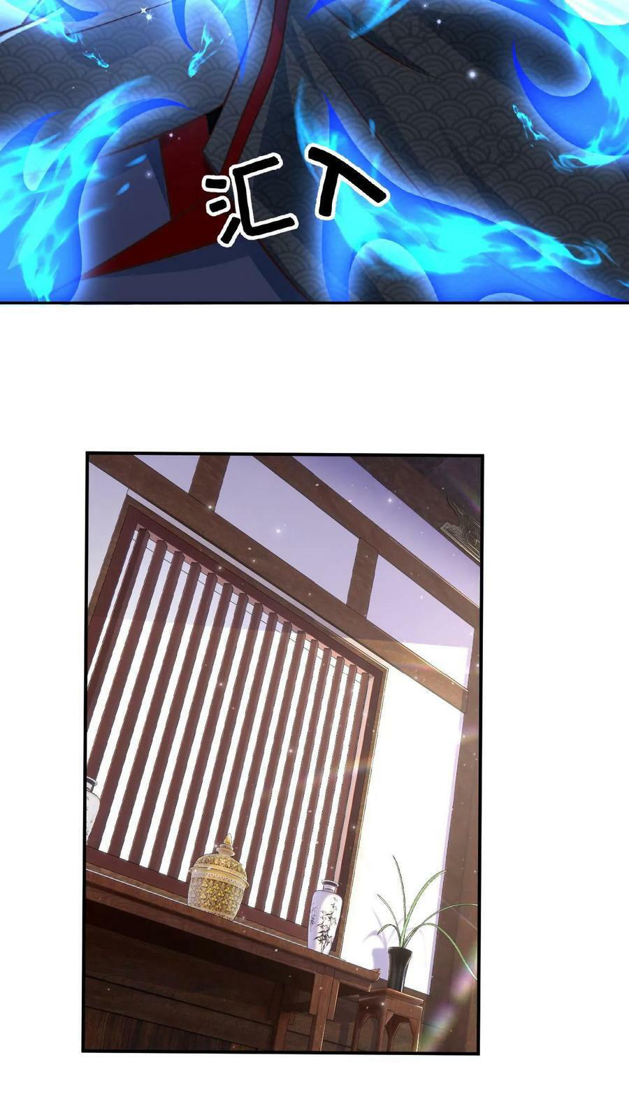 ระบบไร้เทียมทานเมื่อถูกปีศาจโจมตี ตอนที่ 44 หน้า 8