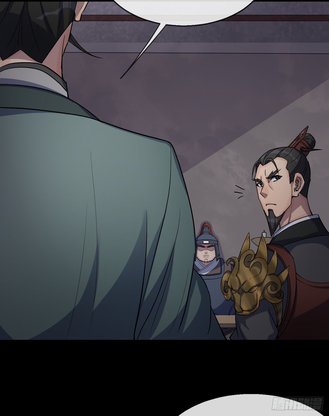 มหาปราชญ์ผู้ยิ่งใหญ่ ตอนที่ 72 หน้า 29