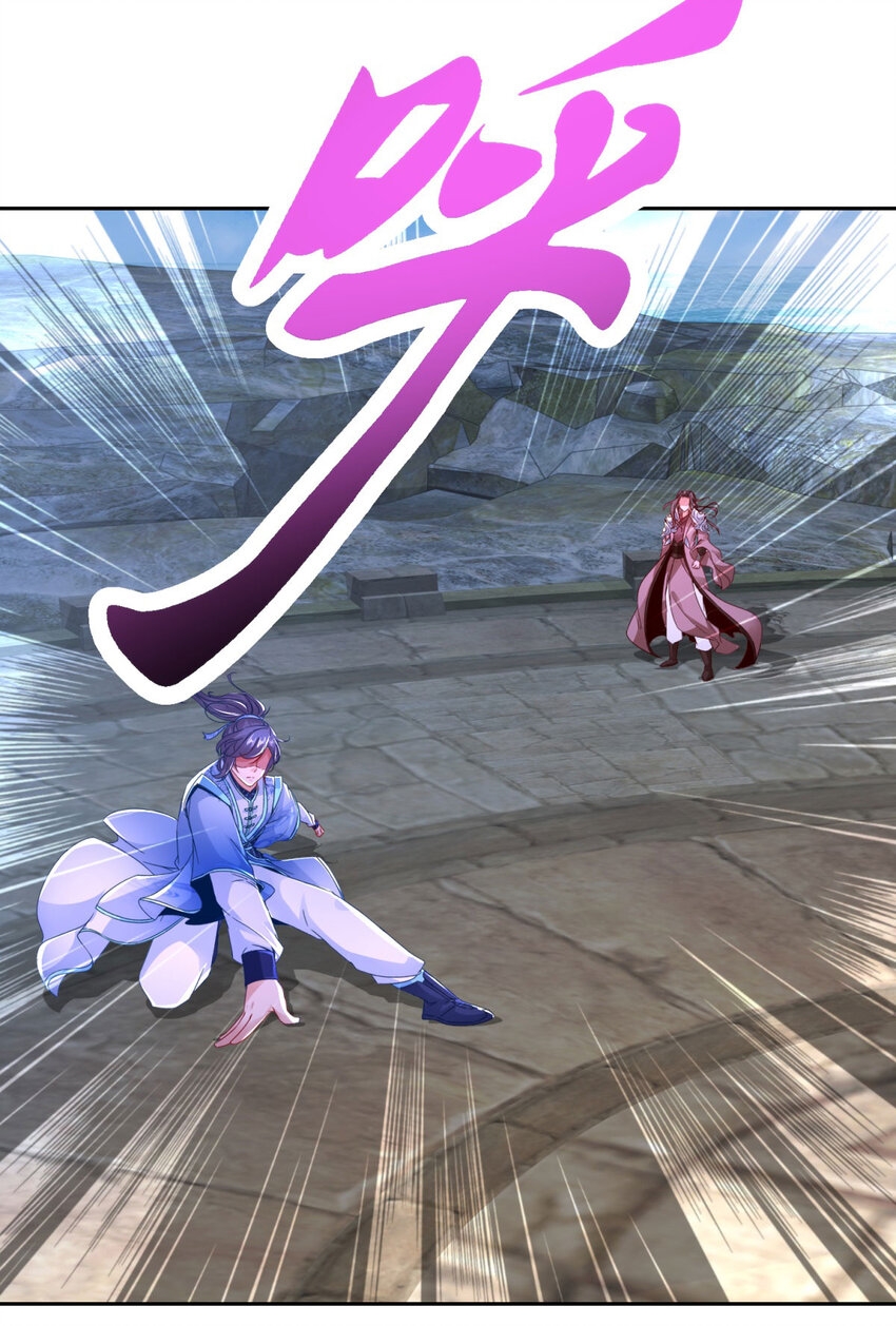 จักรพรรดิวิญญาณศักดิ์สิทธิ์ (ทันจีน) ตอนที่ 343 หน้า 7