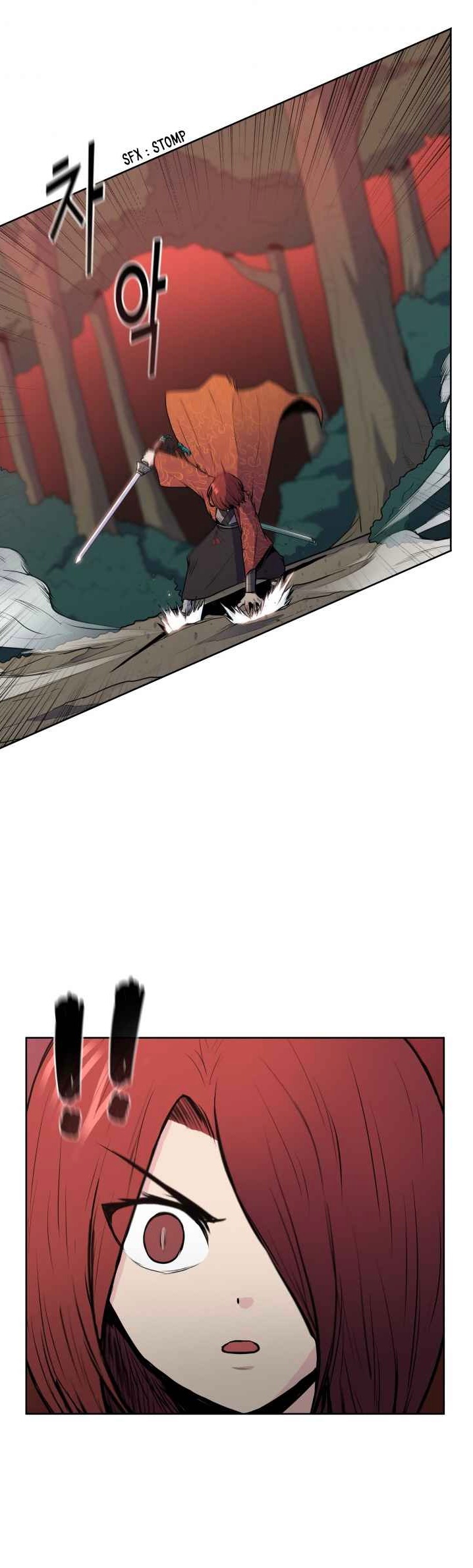 The God Of War ตอนที่ 27 หน้า 2