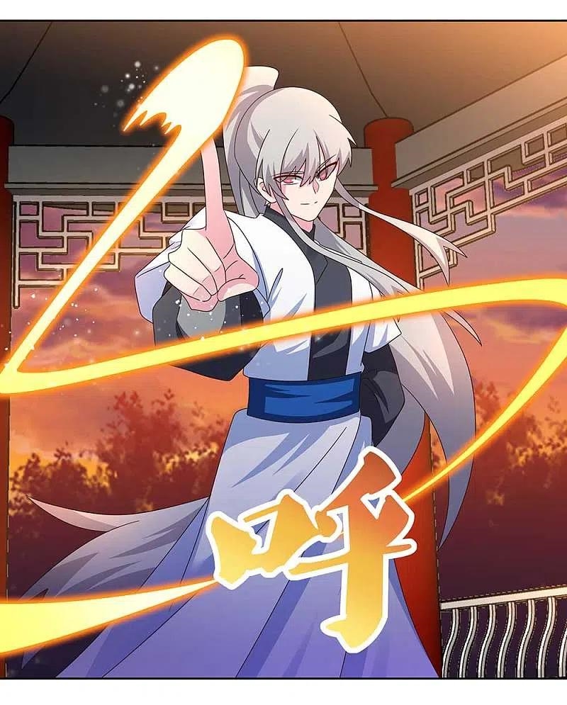 Above All Gods เทพยุทธเหนือเทวะ ตอนที่ 245 หน้า 5