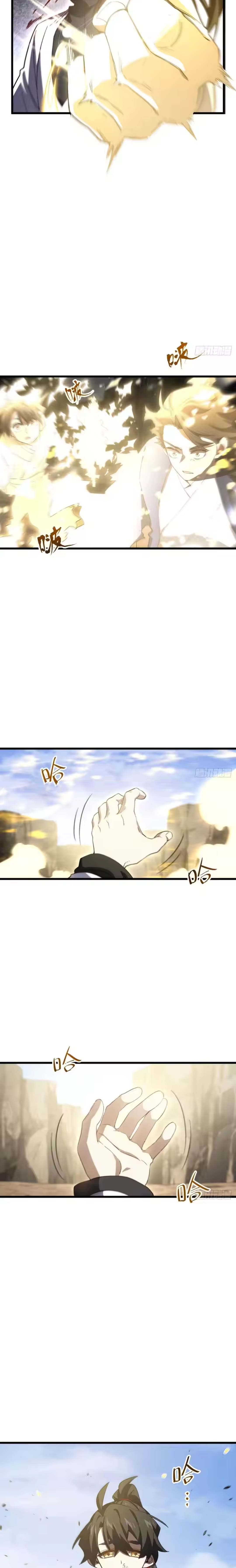 กำเนิดร่างเทวะบรรพกาล ตอนที่ 138 หน้า 14