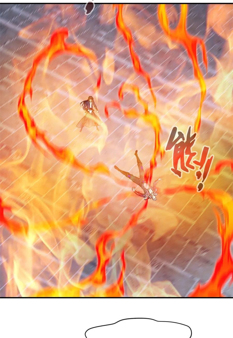 ปรมาจารย์ที่แข็งแกร่งที่สุด ตอนที่ 60 หน้า 10