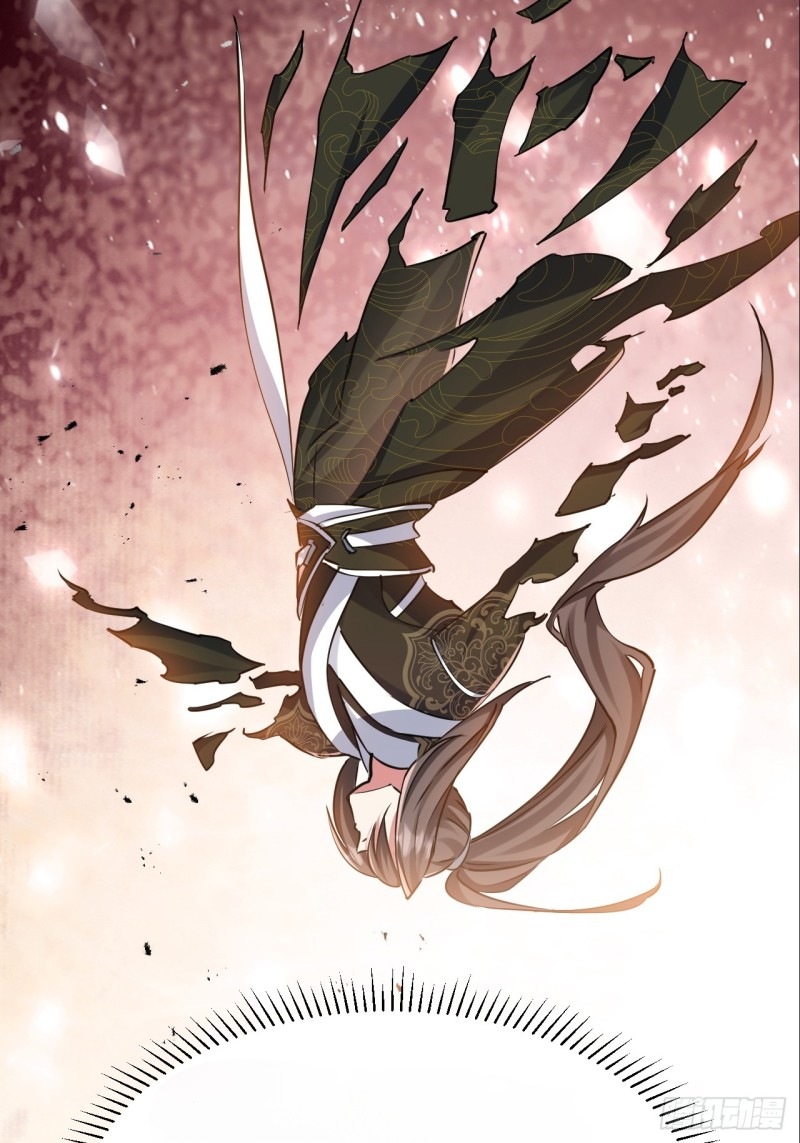 ในเมื่อข้าขึ้นสู่สวรรค์เหลว งั้นข้าจะเป็นนักล่าปีศาจ ตอนที่ 1 หน้า 7