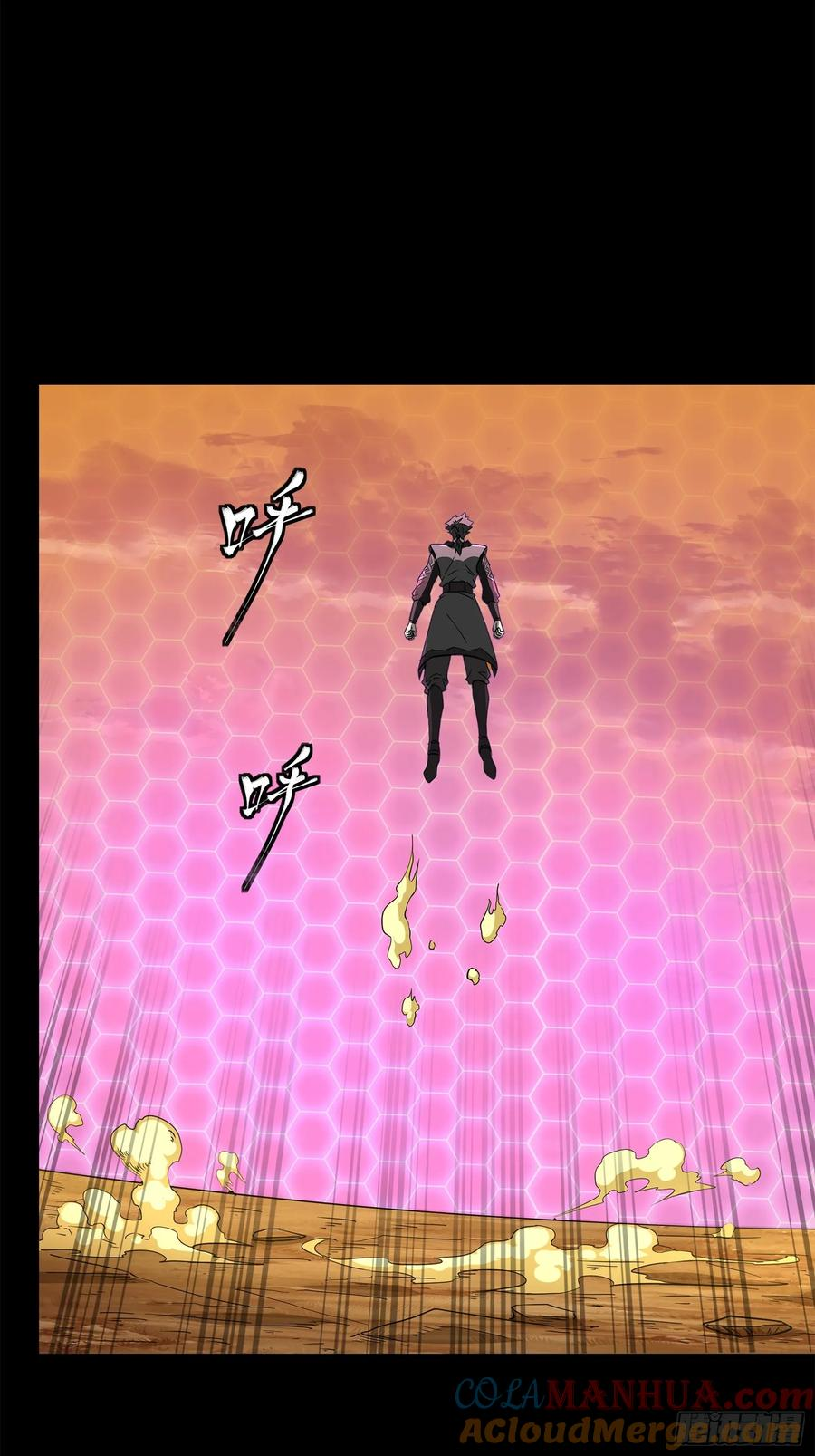 Legend of Star Genera ชนจีน ตอนที่ 124 หน้า 54