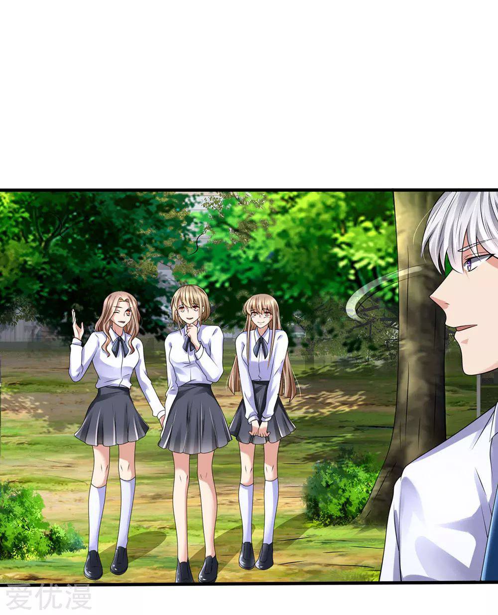 นครเซียนแห่งผู้ต่อต้านสวรรค์ ตอนที่ 103 หน้า 4