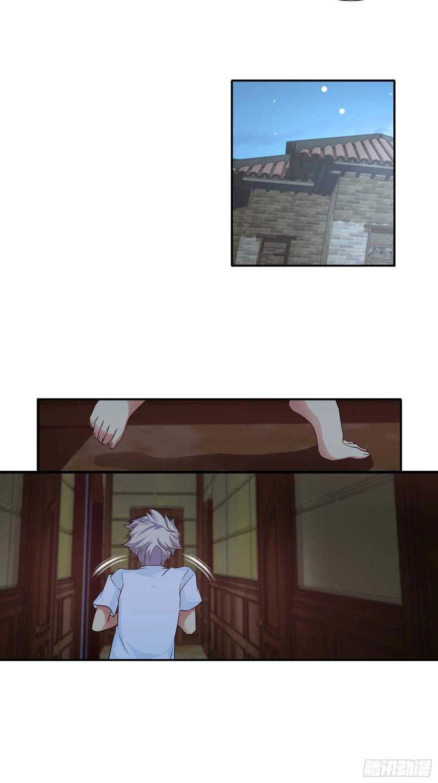 ฉันนี้แหละ คือเทพหมอที่แท้จริง ตอนที่ 96 หน้า 11