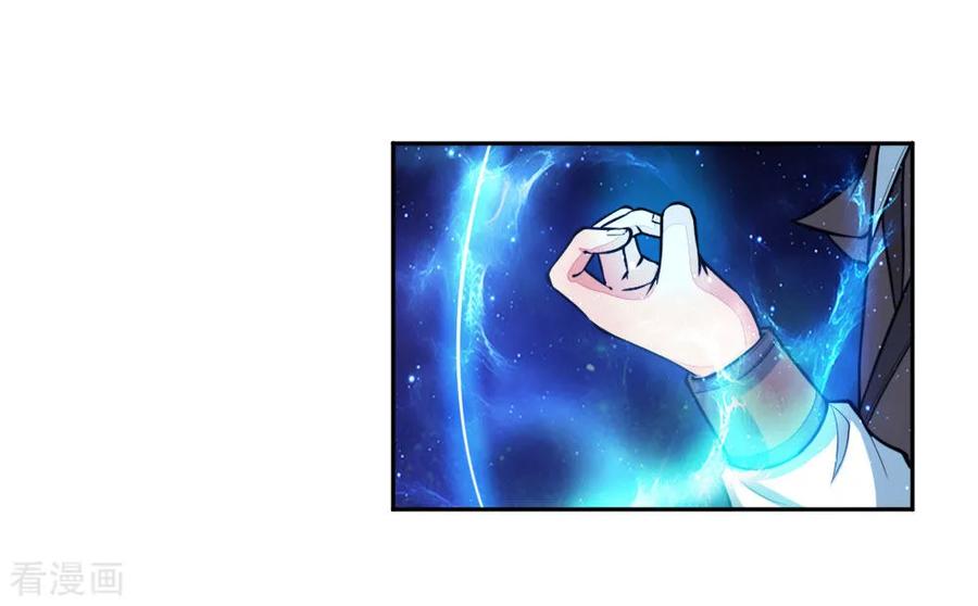 การกลับมาของเทพทำลายล้าง ตอนที่ 56 หน้า 18