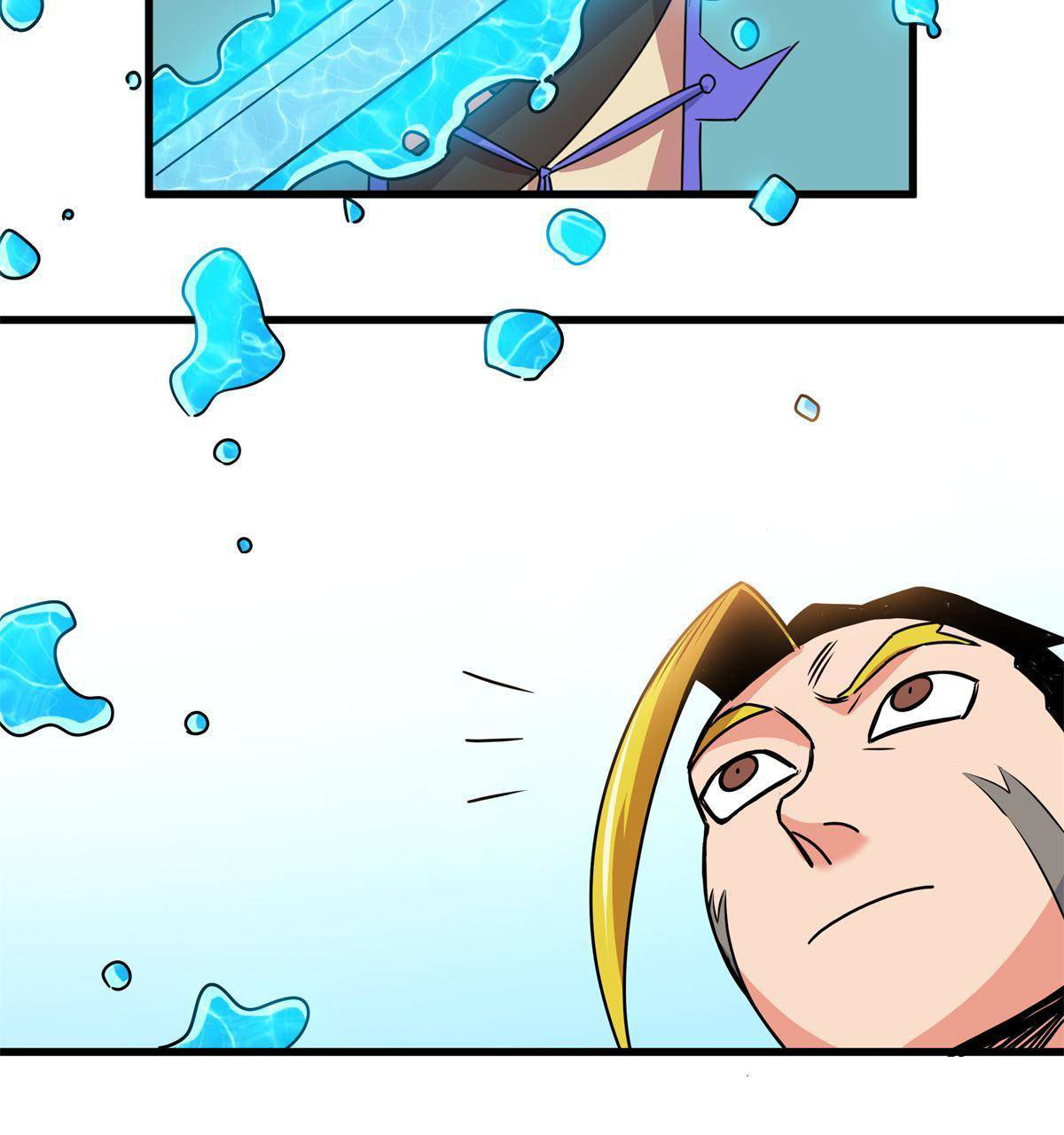 ราชันอหังการ - Emperor's Domination ตอนที่ 27 หน้า 25