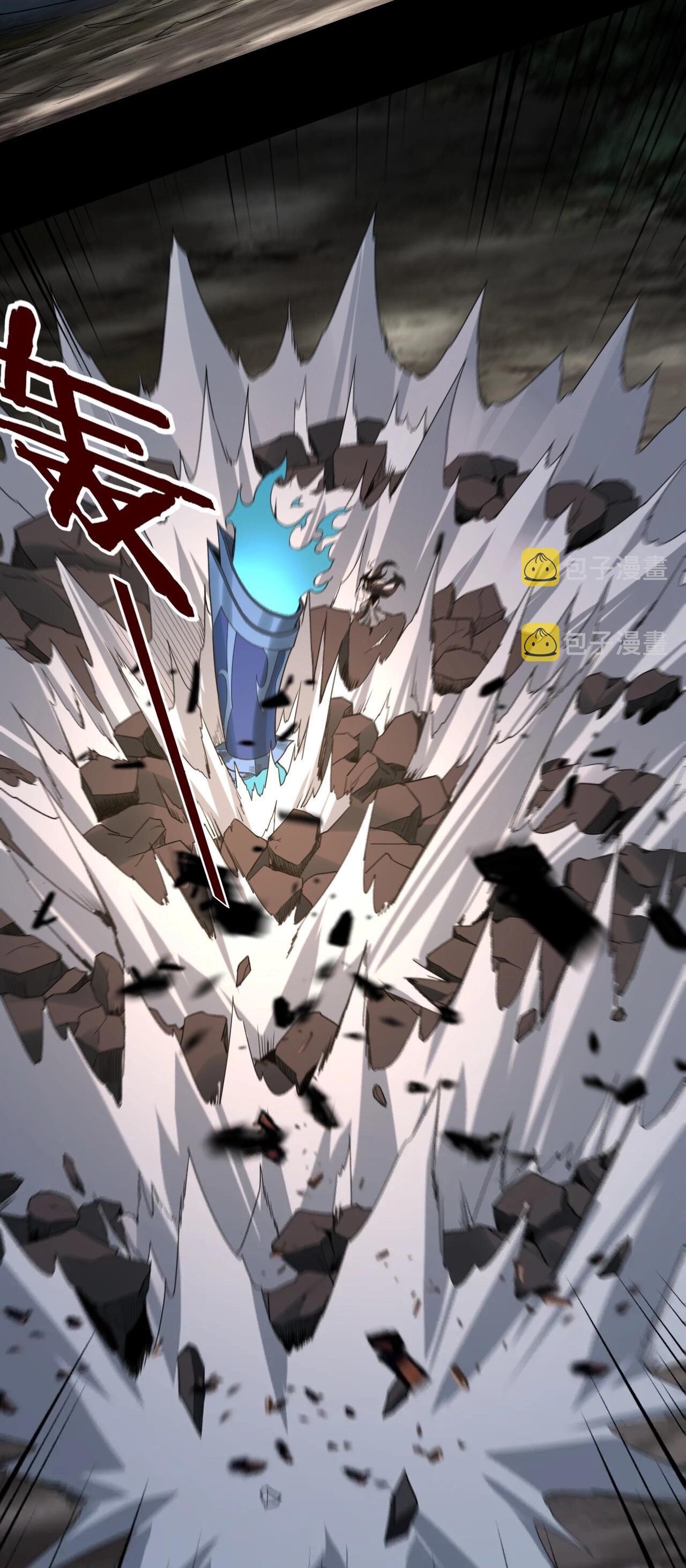 ข้าคือจอมวายร้ายผู้ยิ่งใหญ่ (ชนจีนก่อนใคร) ตอนที่ 64 หน้า 18