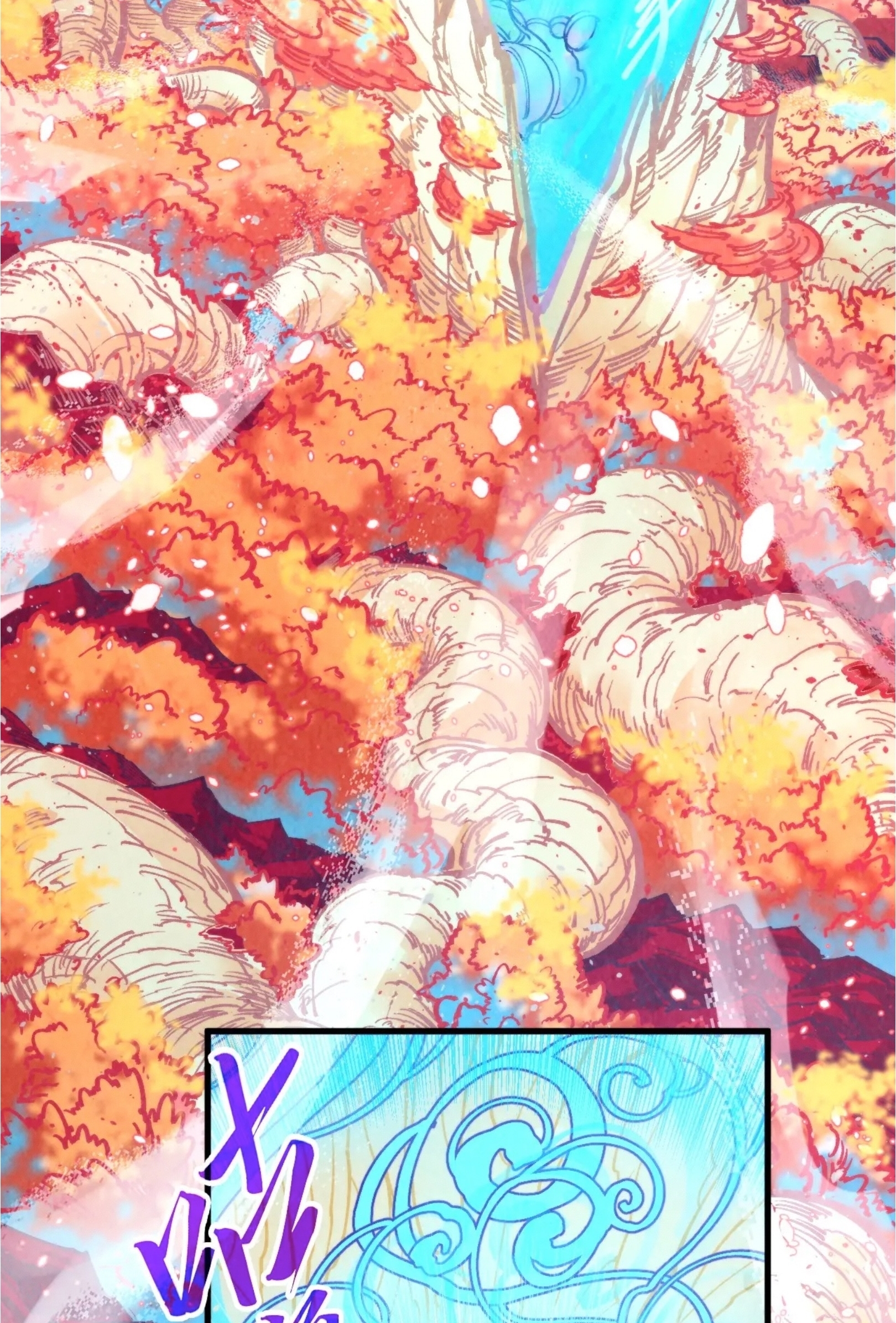 มหาเทพนิรันดร์กาล ตอนที่ 257 หน้า 13