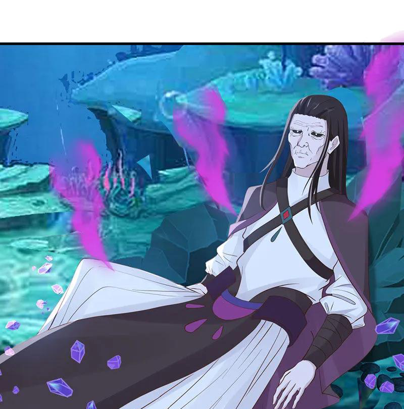 Chaos Alchemist (วิบัติการณ์เทพเซียนโอสถ) ตอนที่ 79 หน้า 44