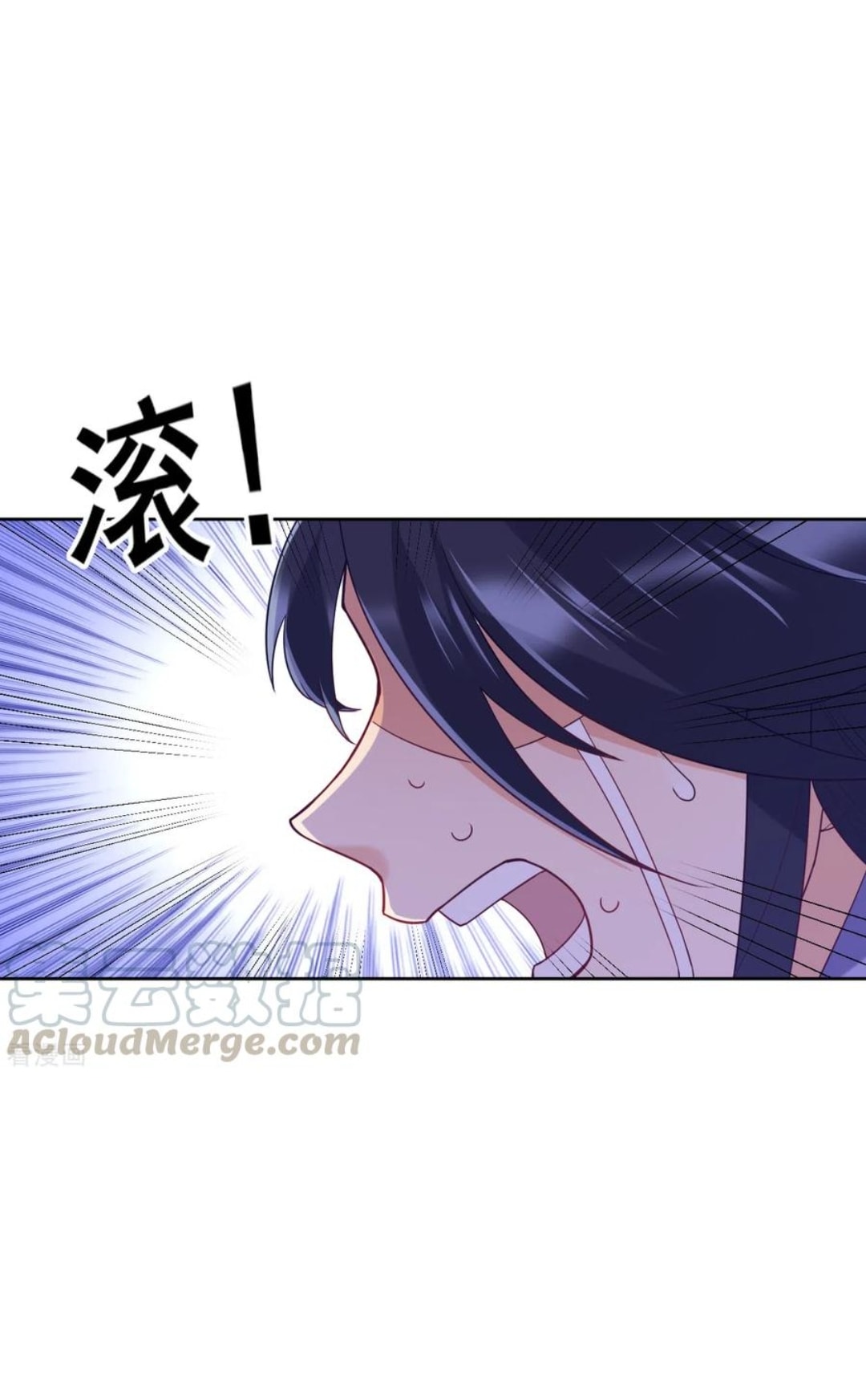 ข้ารับใช้ชั้นหนึ่ง ตอนที่ 218 หน้า 19