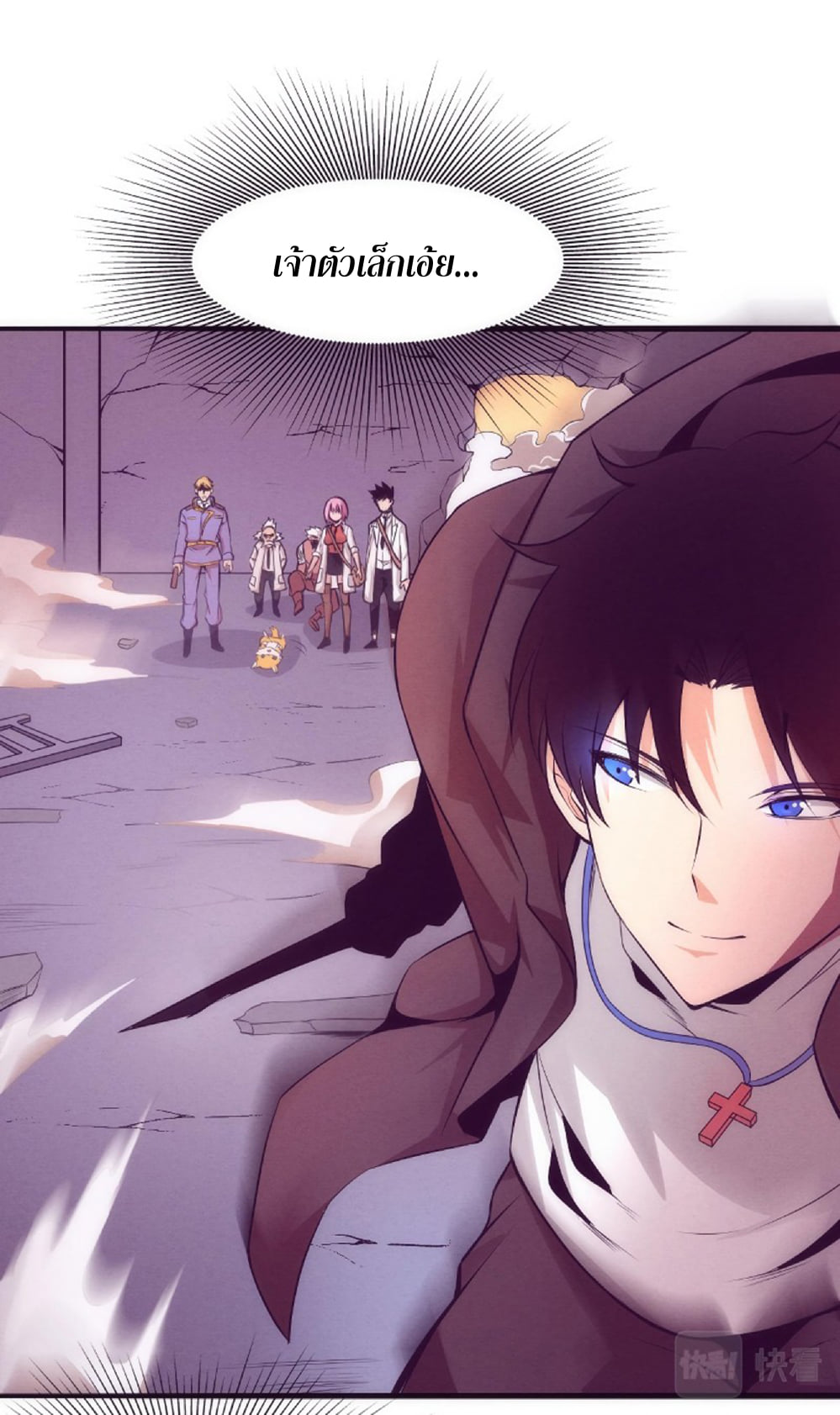 The Frenzy Of Evolution ตอนที่ 24 หน้า 36