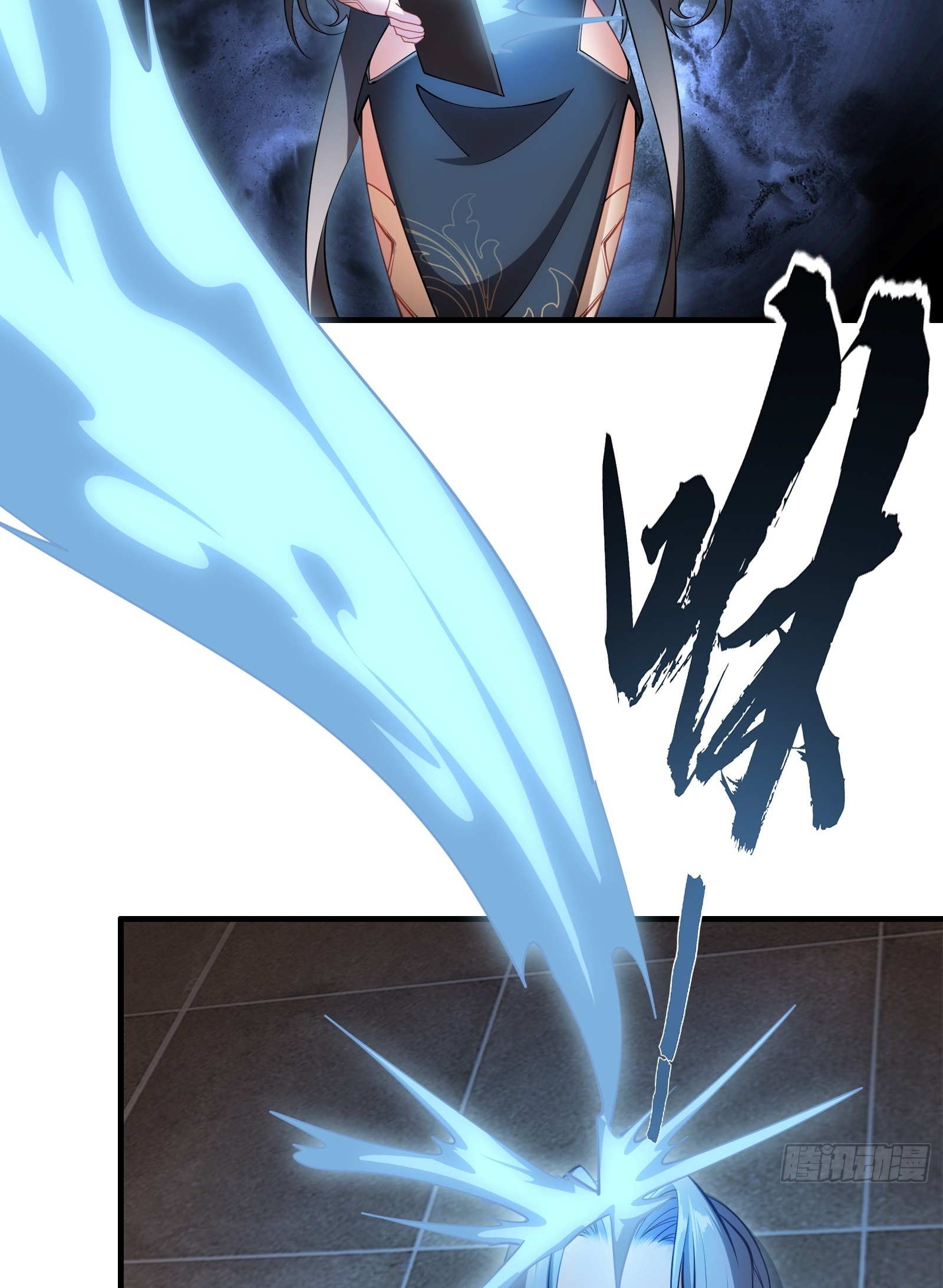 ข้ามโลกมาเป็นNPC ตอนที่ 34 หน้า 40