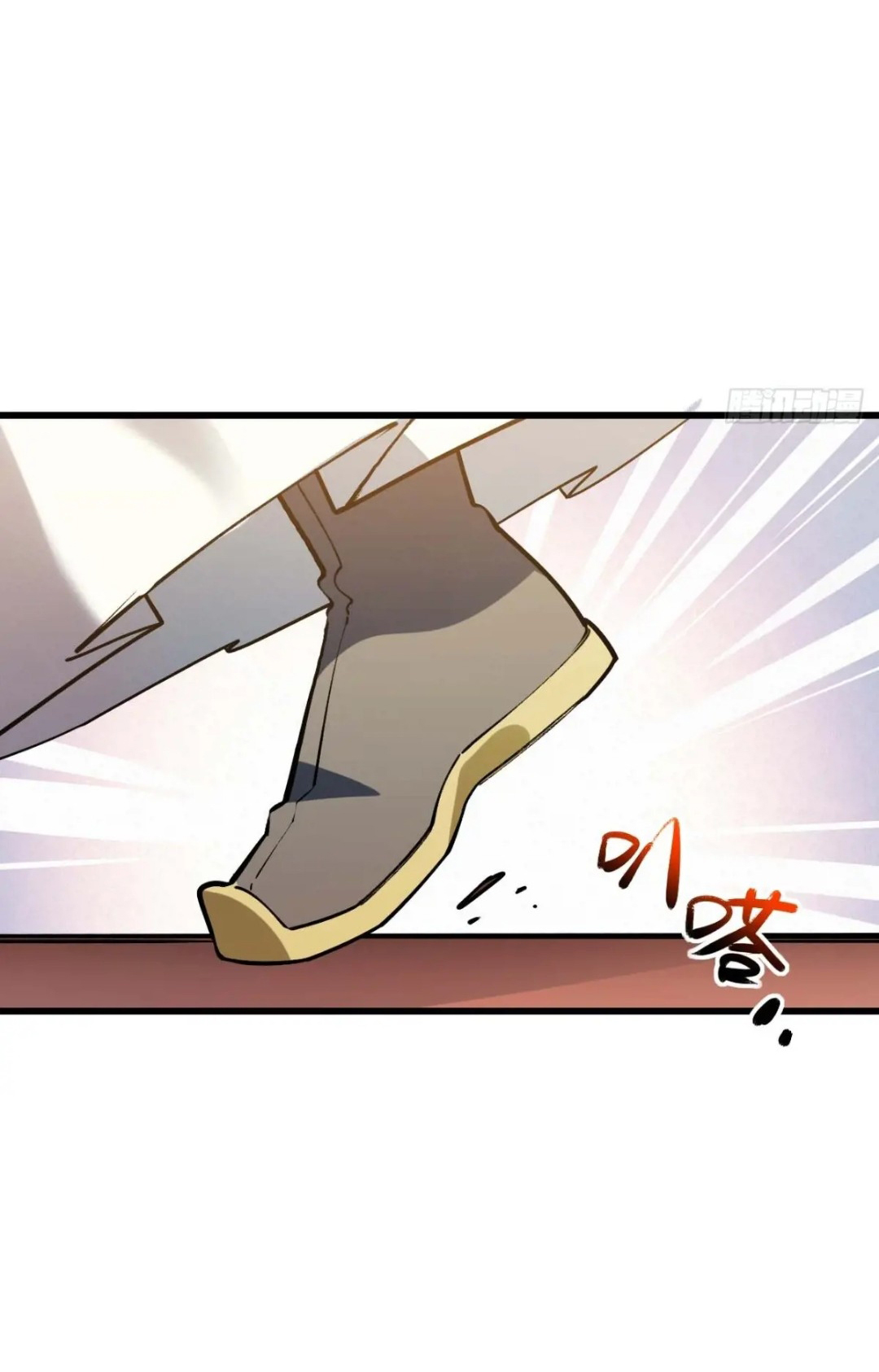 กำเนิดร่างเทวะบรรพกาล ตอนที่ 21 หน้า 15