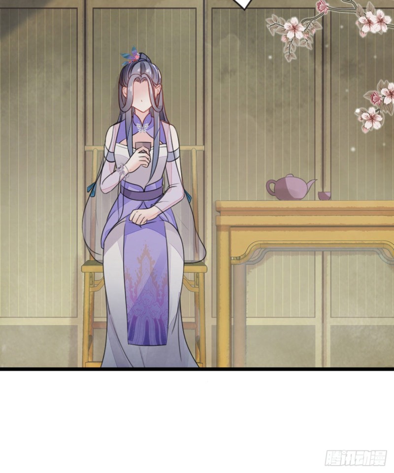 ระบบเปลี่ยนชะตายัยตัวร้าย ตอนที่ 25 หน้า 25